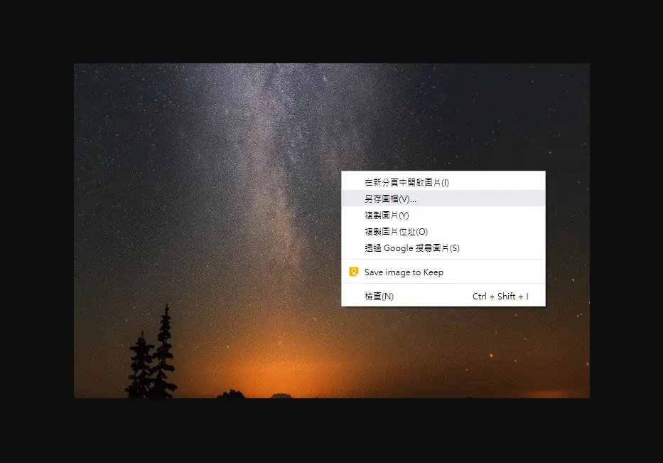 免費製作 GIF 圖片功能及在錄製螢幕操作影片 Recordit Mac 教學