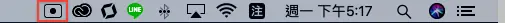 免費製作 GIF 圖片功能及在錄製螢幕操作影片 Recordit Mac 教學