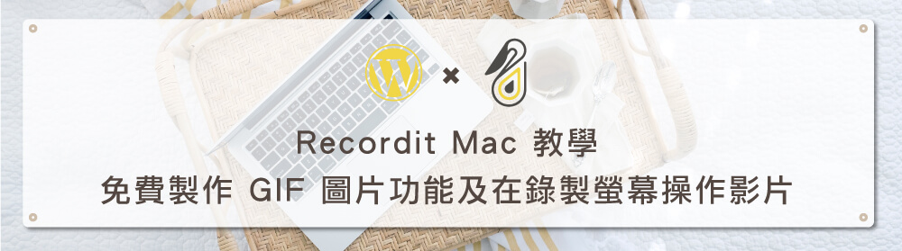 recordit mac gif recording screen