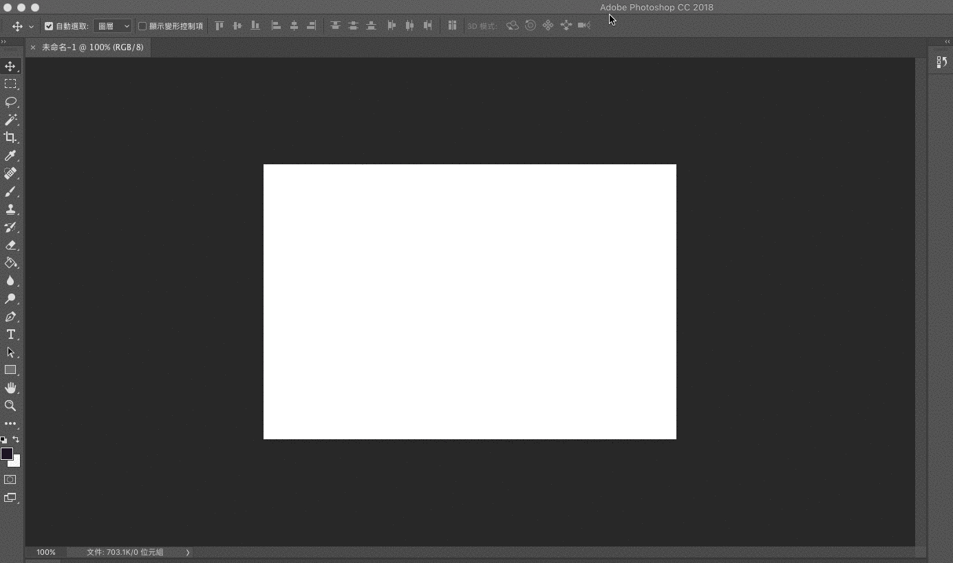 修改圖片比例讓網頁圖片具有整齊統一樣式 Photoshop 版面尺寸