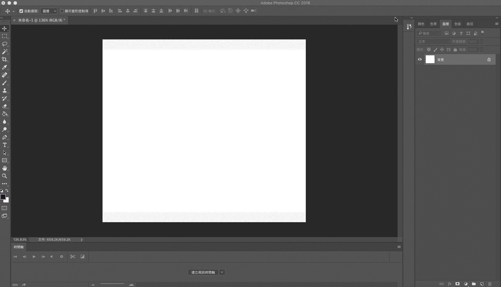 修改圖片比例讓網頁圖片具有整齊統一樣式 Photoshop 版面尺寸