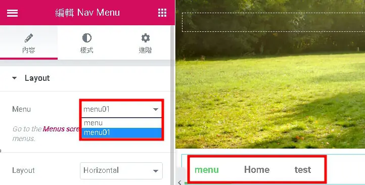 Elementor 選單小工具教學:Nav Menu 建立選單與樣式設定步驟 10 編輯 Nav Menu 面板的 Menu 下拉選單選取 menu01,右側預覽出現 menu、Home、test 三個選單項目