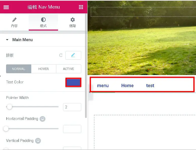 Elementor 選單小工具教學:Nav Menu 建立選單與樣式設定步驟 13 樣式分頁 Main Menu 設定,Text Color 色塊設為藍色,預覽中的選單文字跟著變成藍色