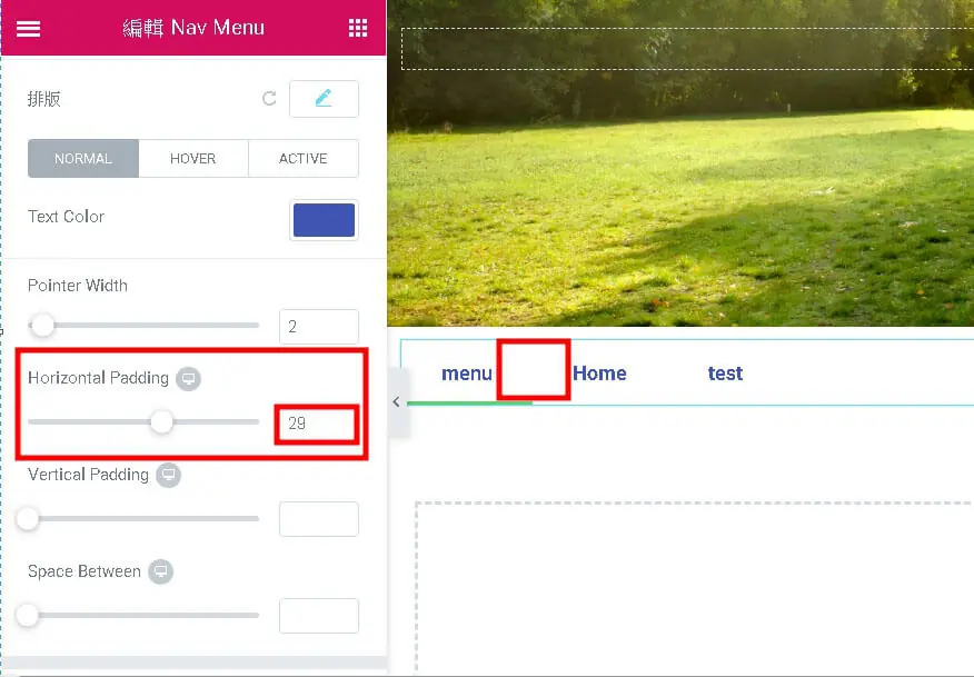 Elementor 選單小工具教學:Nav Menu 建立選單與樣式設定步驟 14 Horizontal Padding 數值設為 29,預覽中選單項目之間的空白變寬
