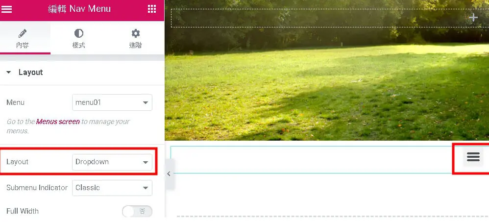 Elementor 選單小工具教學:Nav Menu 建立選單與樣式設定步驟 15 Layout 選擇 Dropdown,預覽中的選單收合成右側一個漢堡選單圖示