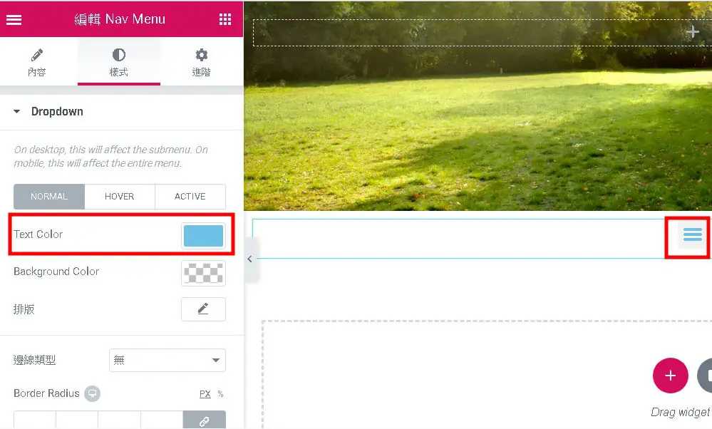 Elementor 選單小工具教學:Nav Menu 建立選單與樣式設定步驟 16 樣式分頁 Dropdown 區塊的 Text Color 設為淺藍色,預覽中的漢堡圖示以紅框標示