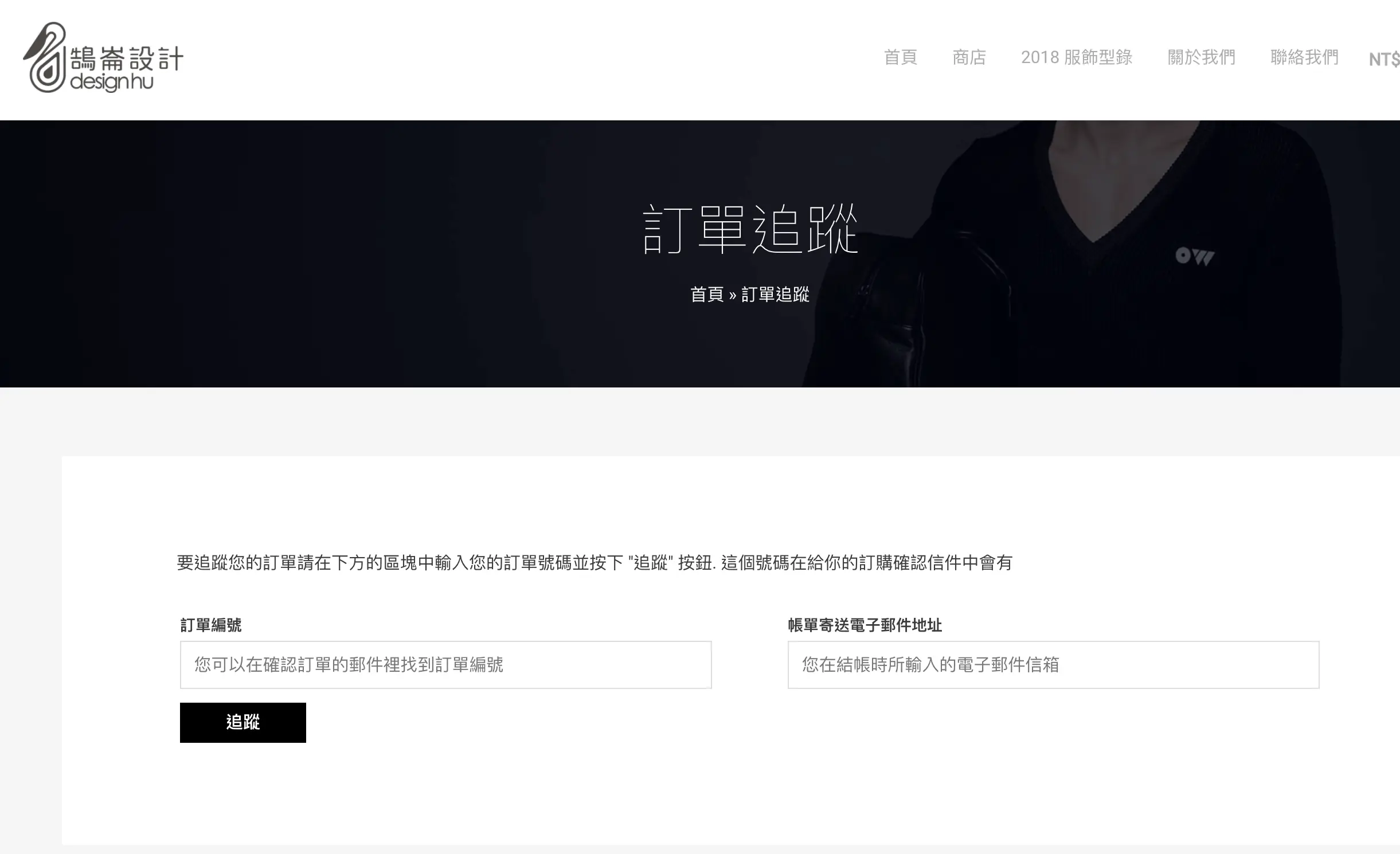 WooCommerce Shortcode 教學 WooCommerce Shortcode