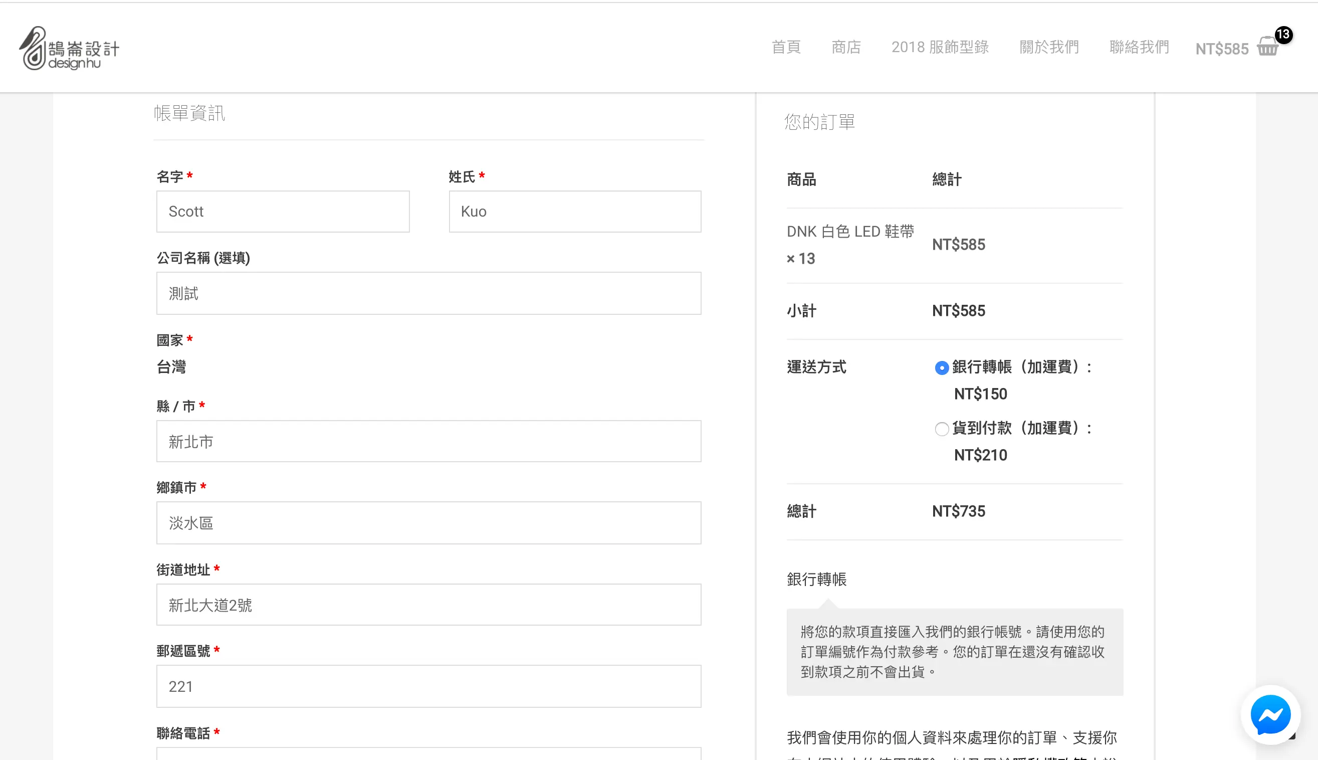 WooCommerce Shortcode 教學 WooCommerce Shortcode