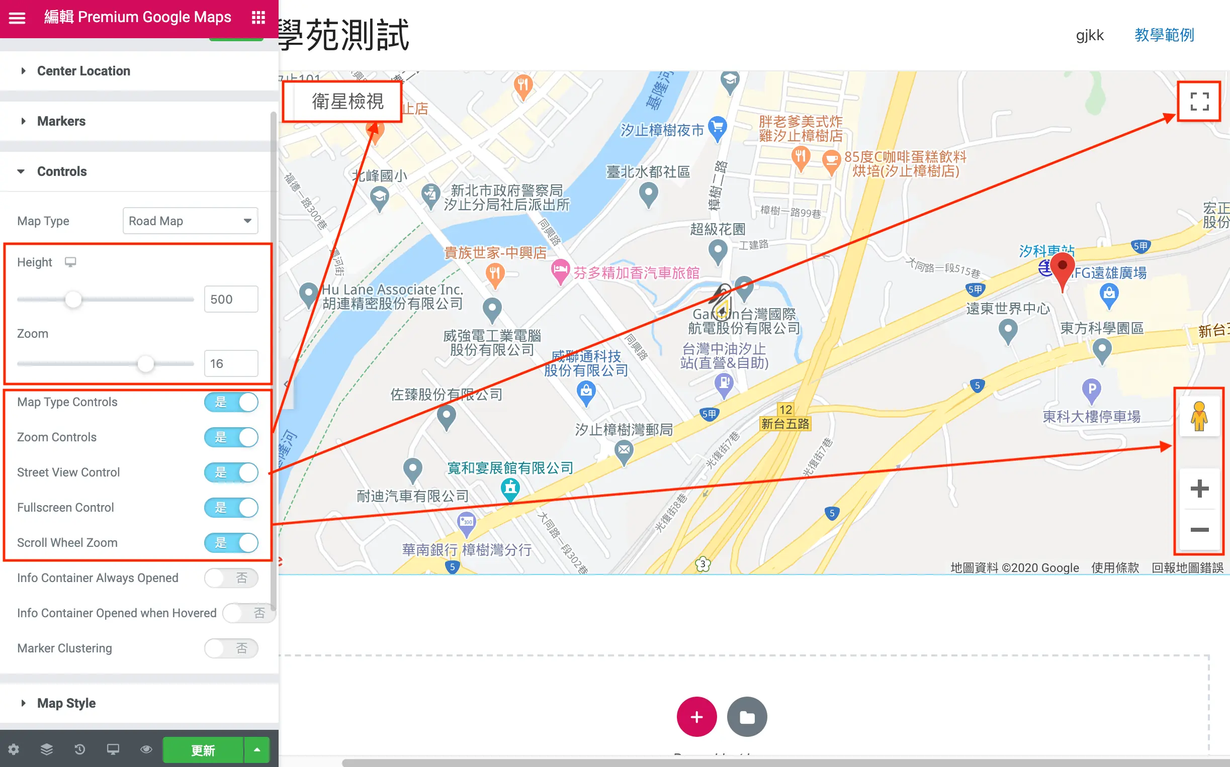 Elementor Google Map 教學 Elementor Google Map 教學