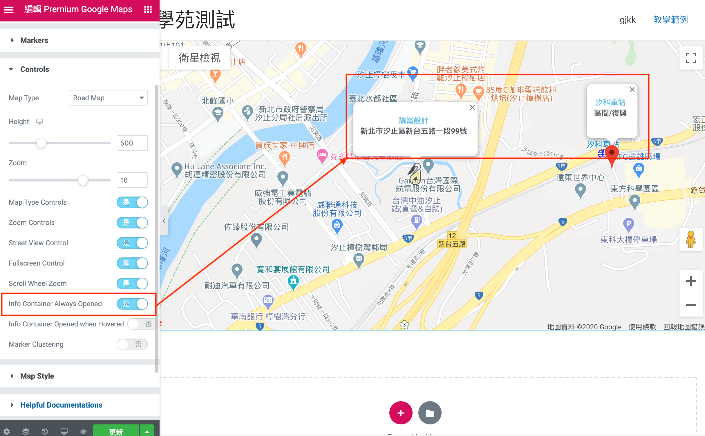 Elementor Google Map 教學