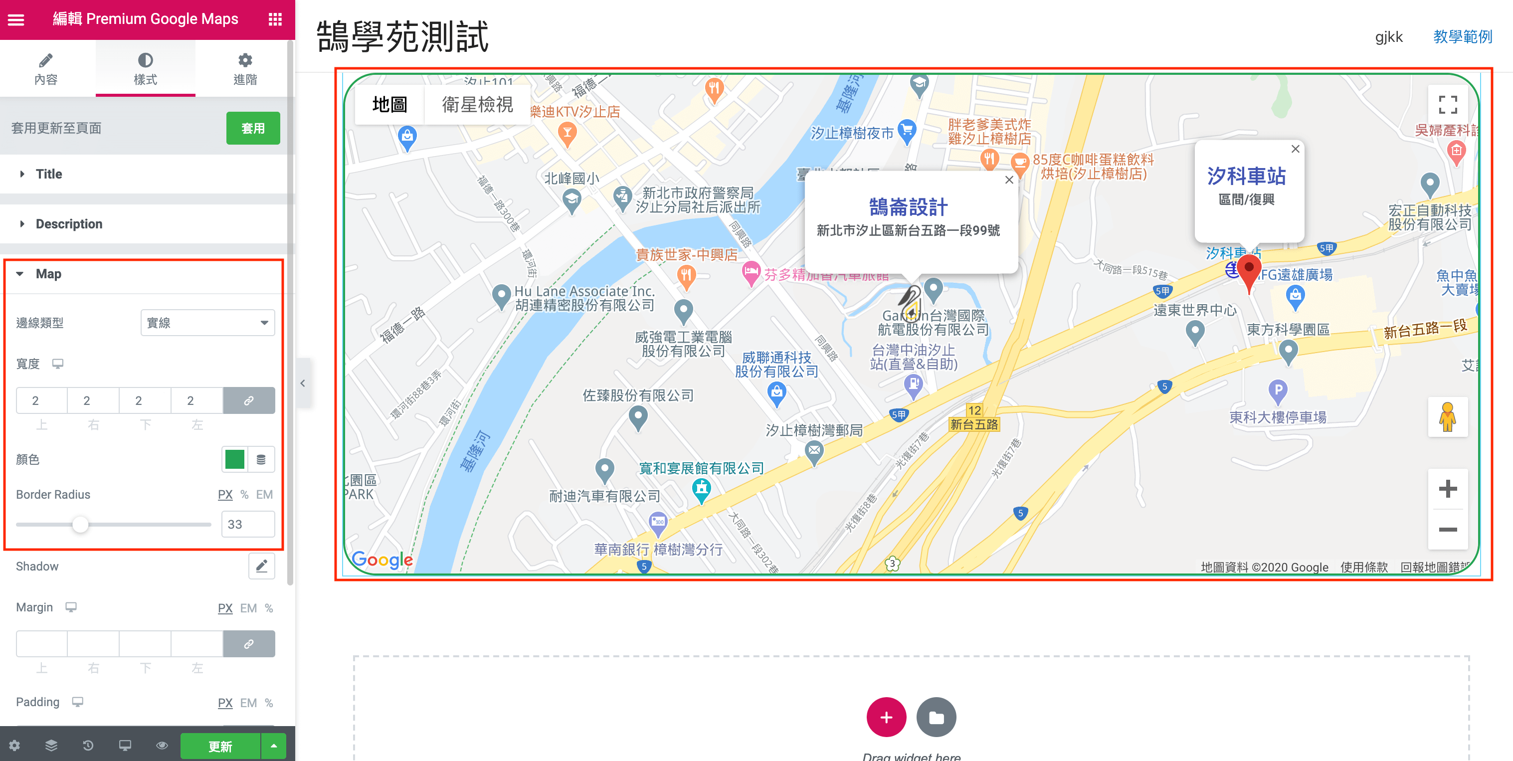 Elementor Google Map 教學