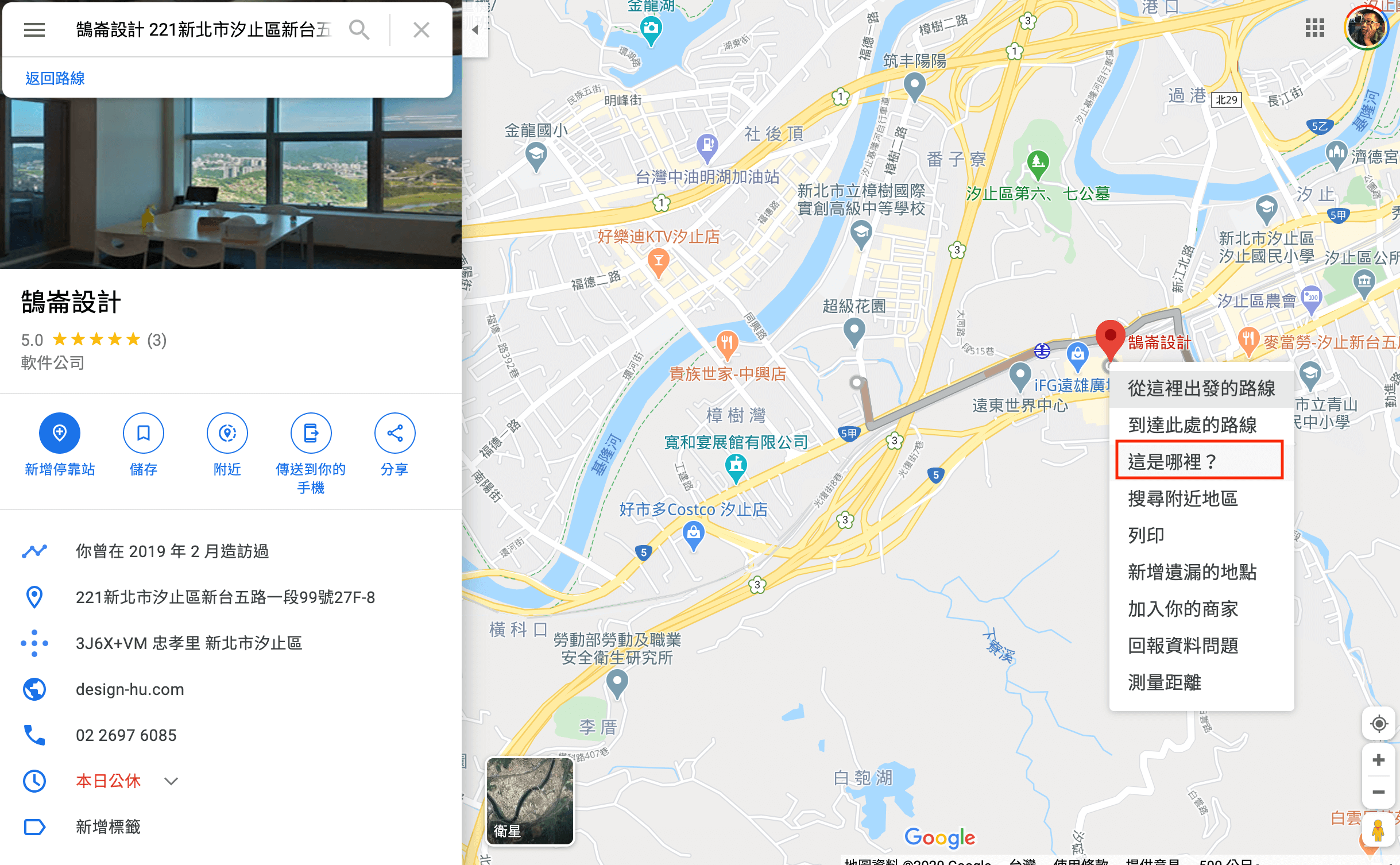 Elementor Google Map 教學