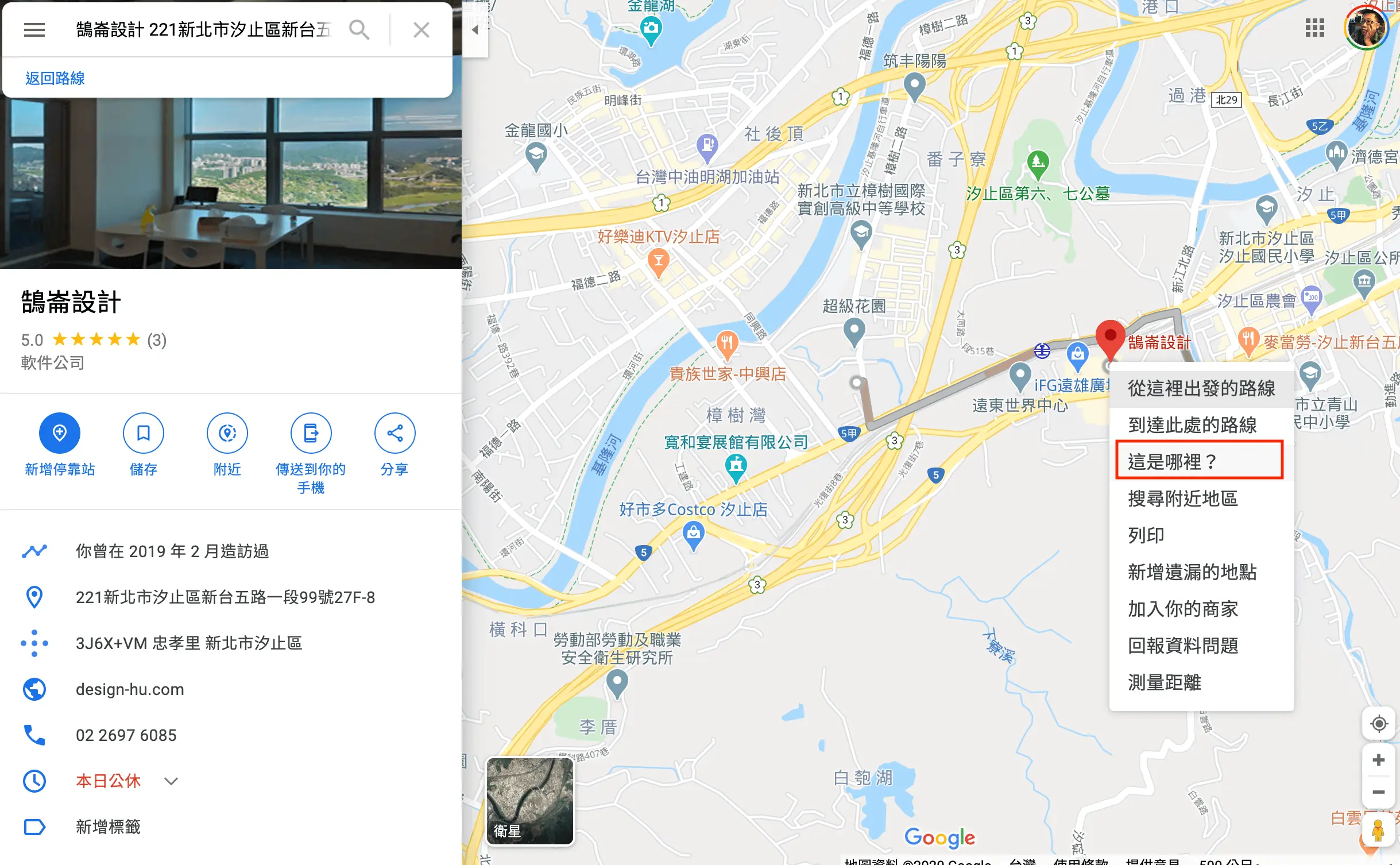 Elementor Google Map 教學 Elementor Google Map 教學