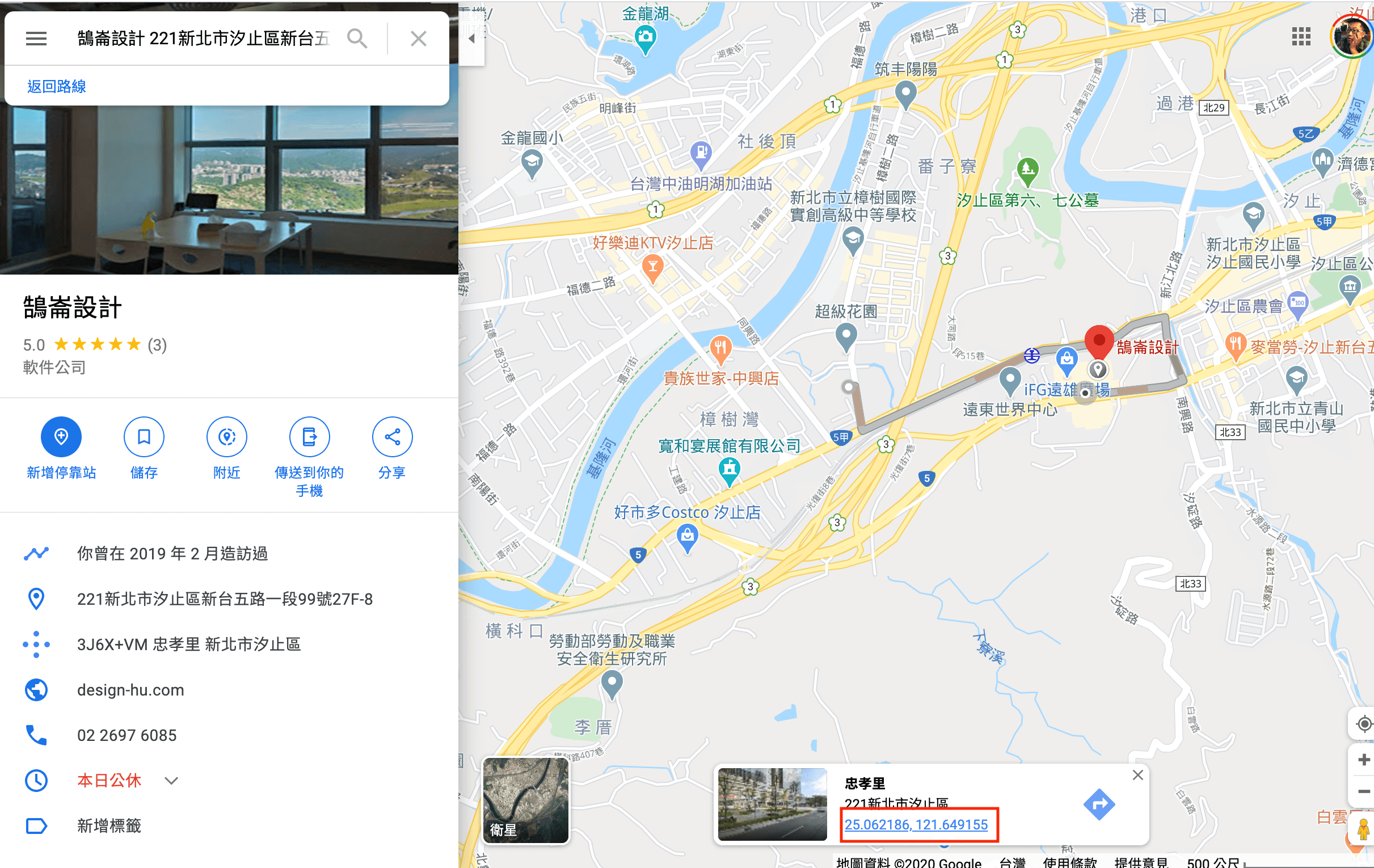 Elementor Google Map 教學