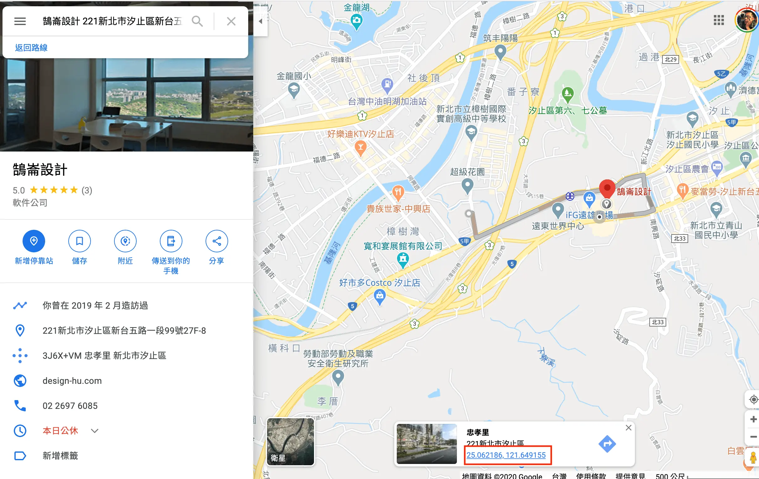 Elementor Google Map 教學 Elementor Google Map 教學