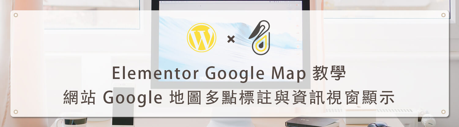 Elementor Google Map