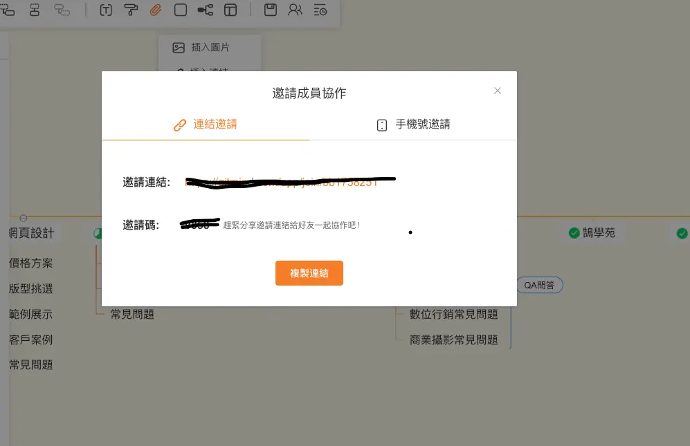 標題 圖片連結