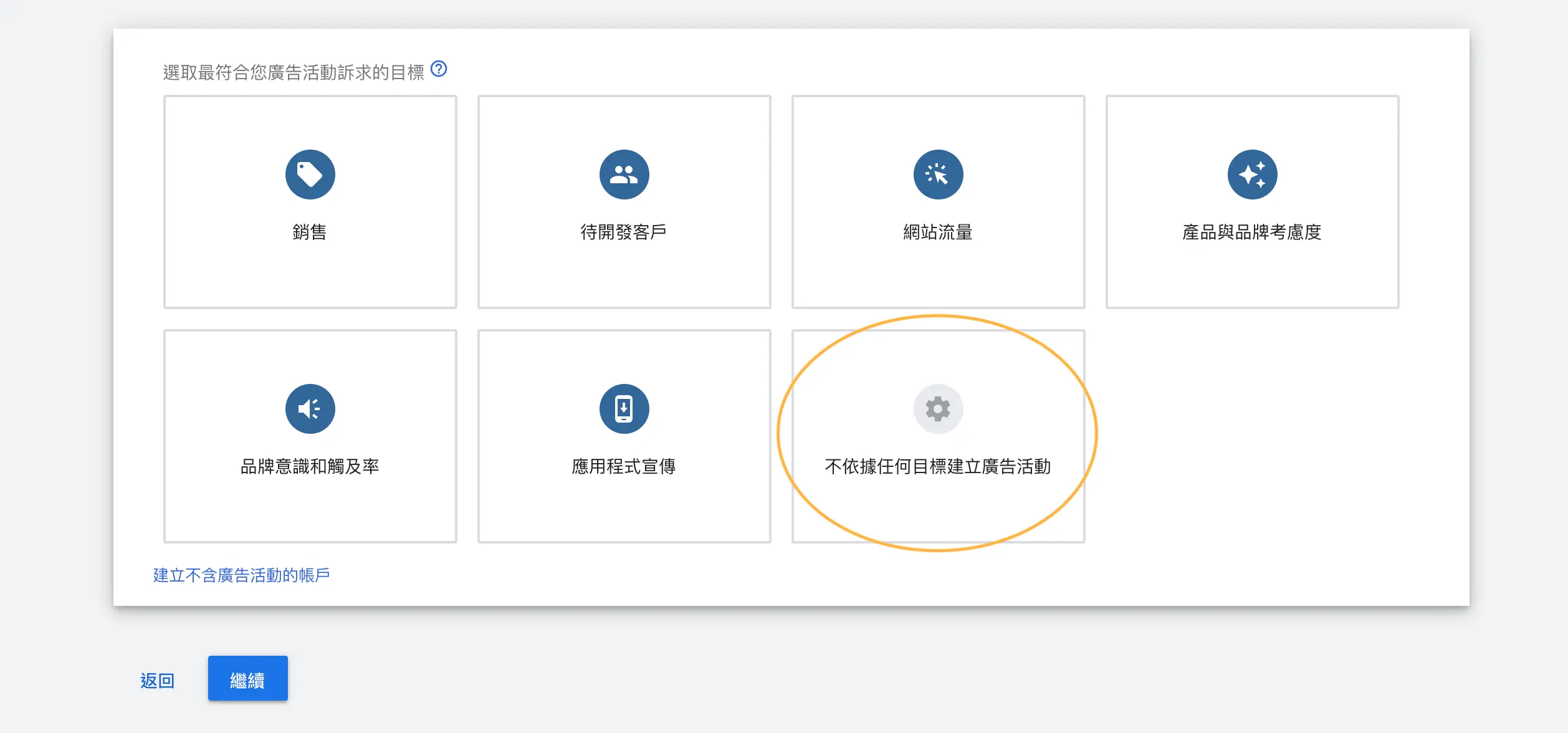 標題 不依照