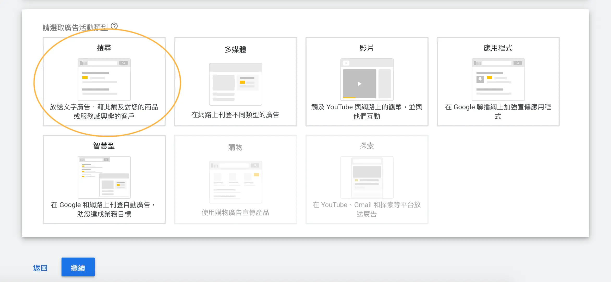標題 搜尋