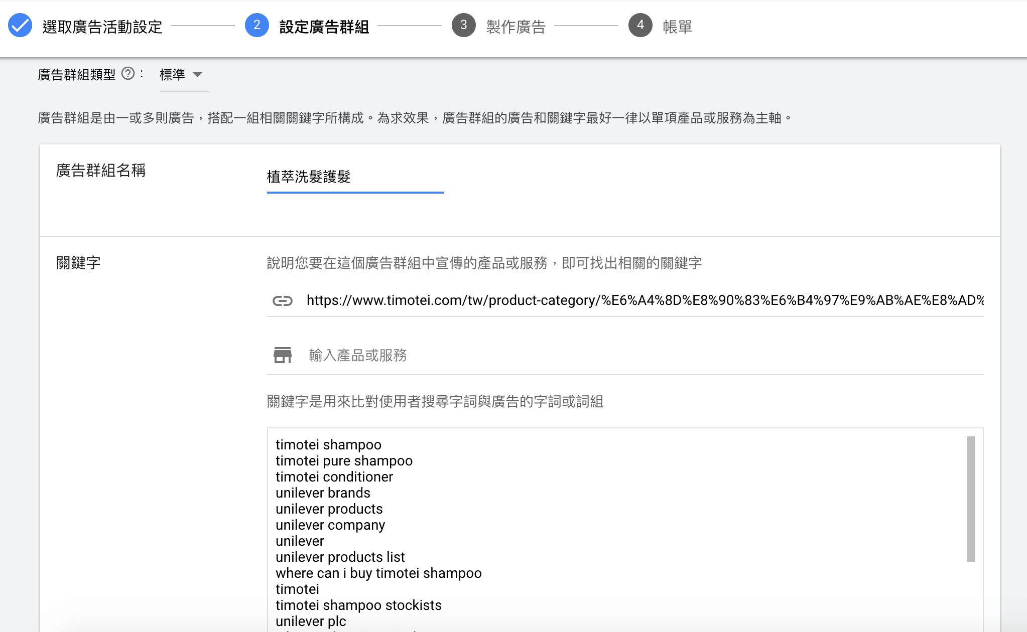 提示關鍵字