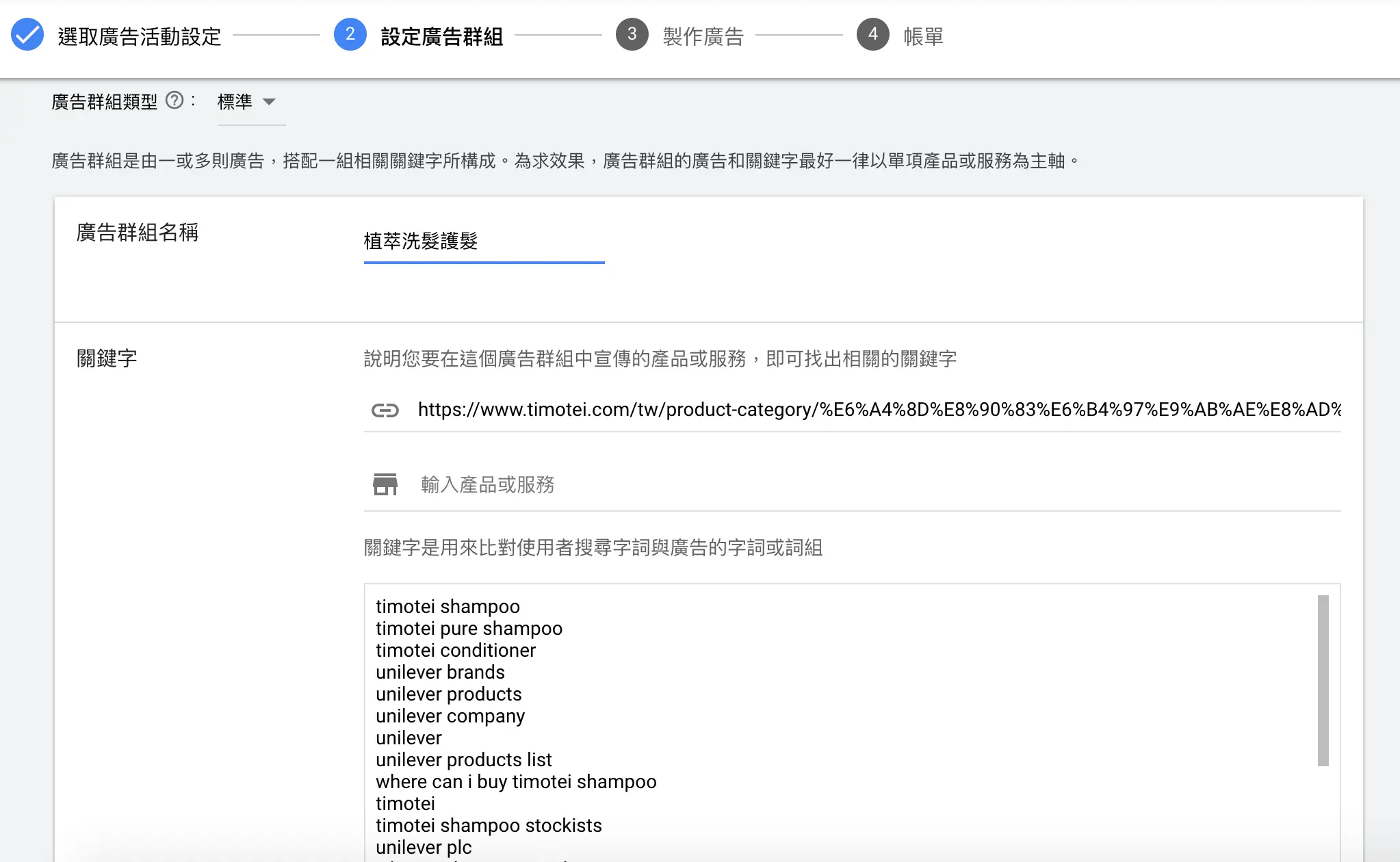標題 提示關鍵字