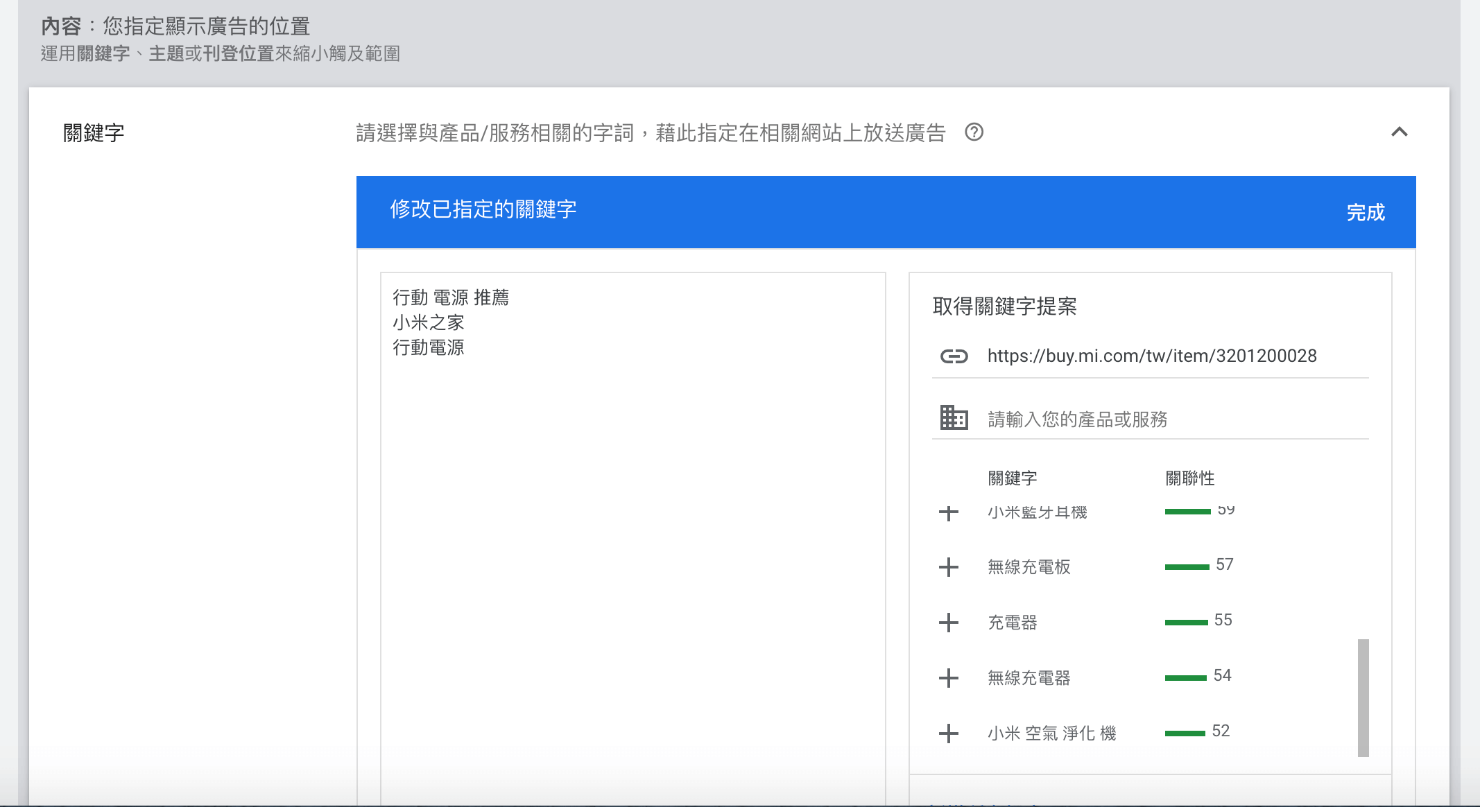 內容關鍵字