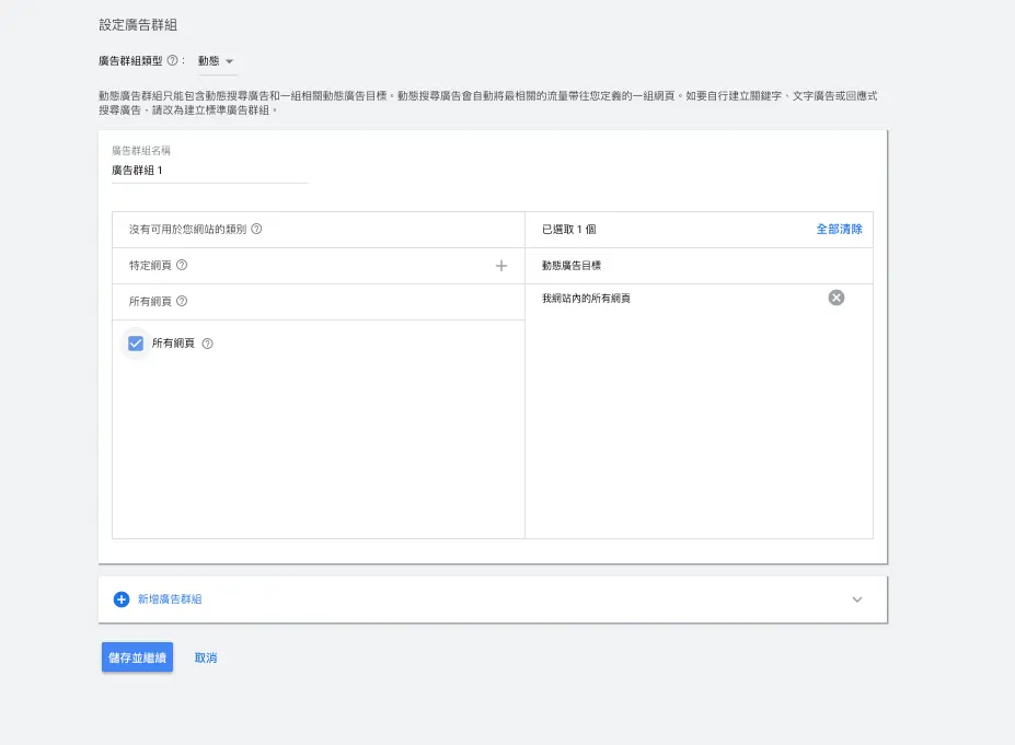 標題 所有網頁