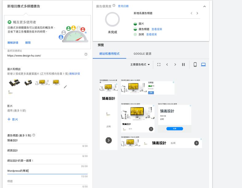 多媒體廣告製作 