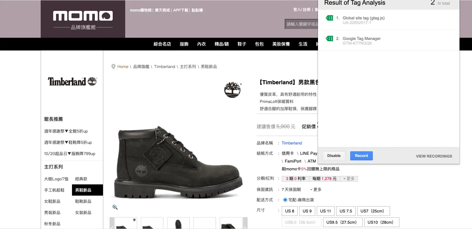 Google 再行銷廣告教學:Google Ads 代碼、網站訪客區隔與投放設定 6 舊版 Tag Assistant 擴充功能在購物網站上列出頁面中偵測到的 Google 代碼