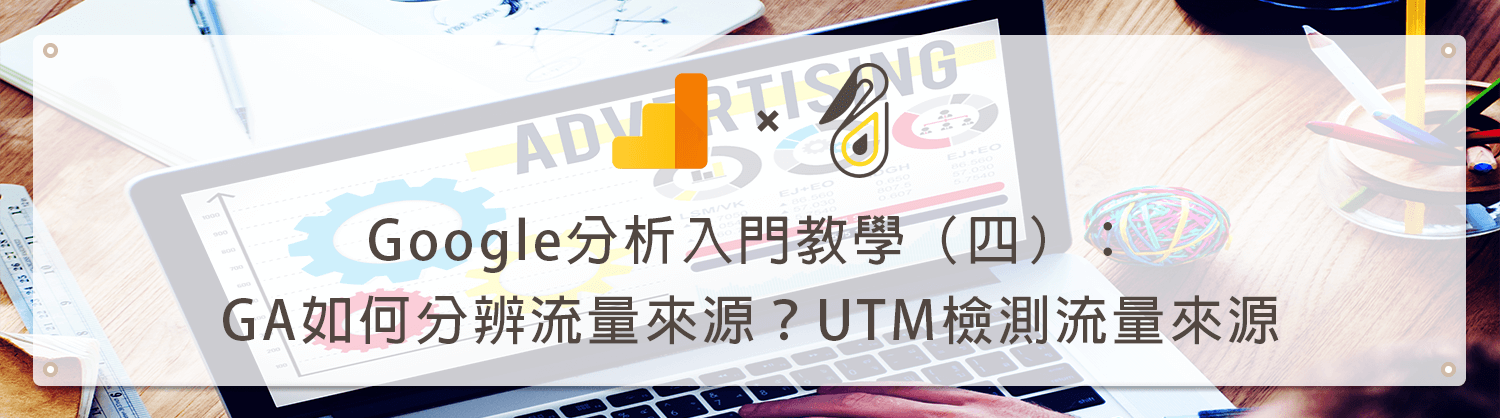 11111鵠學院banner