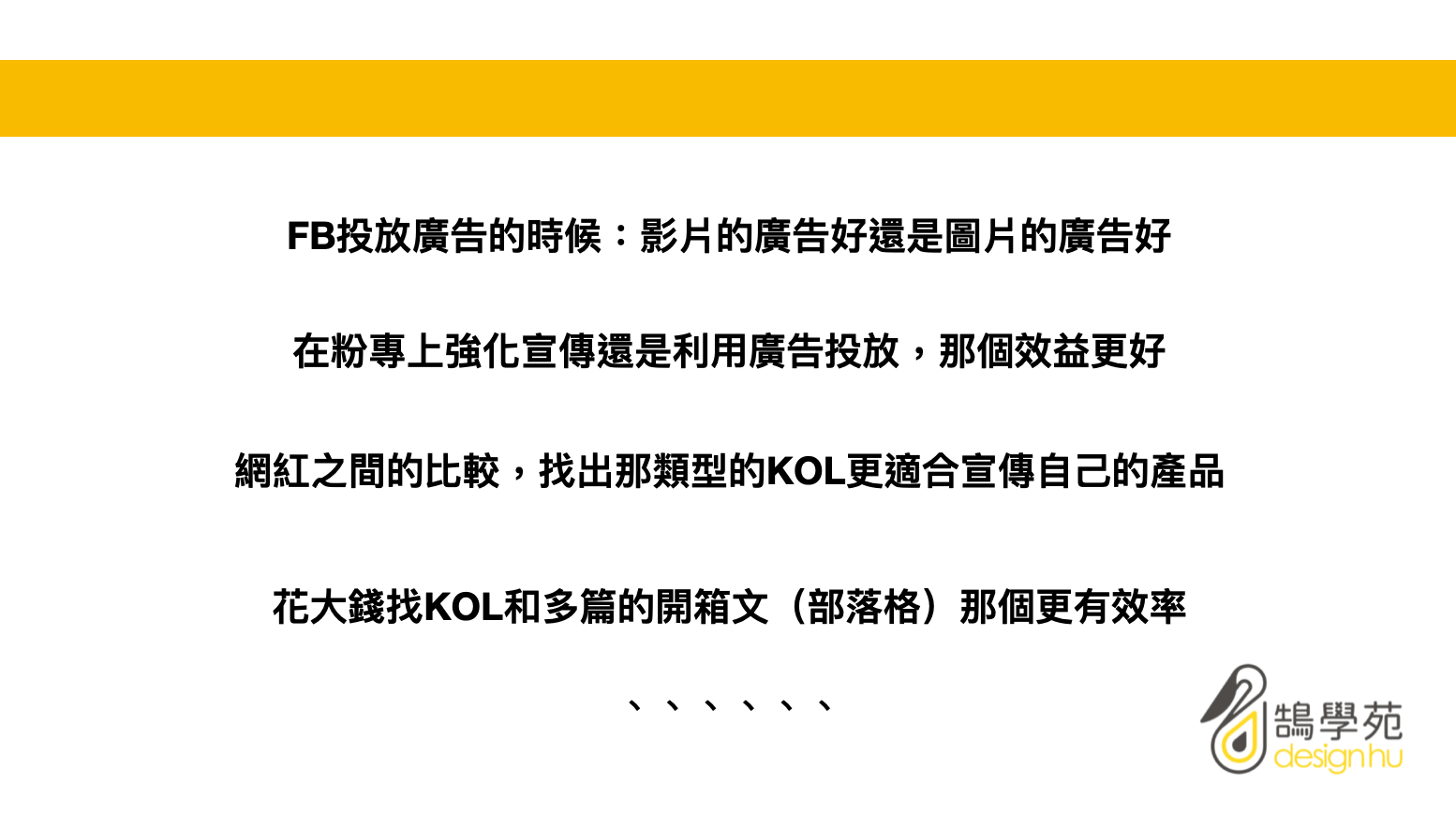 GA如何分辨流量來源