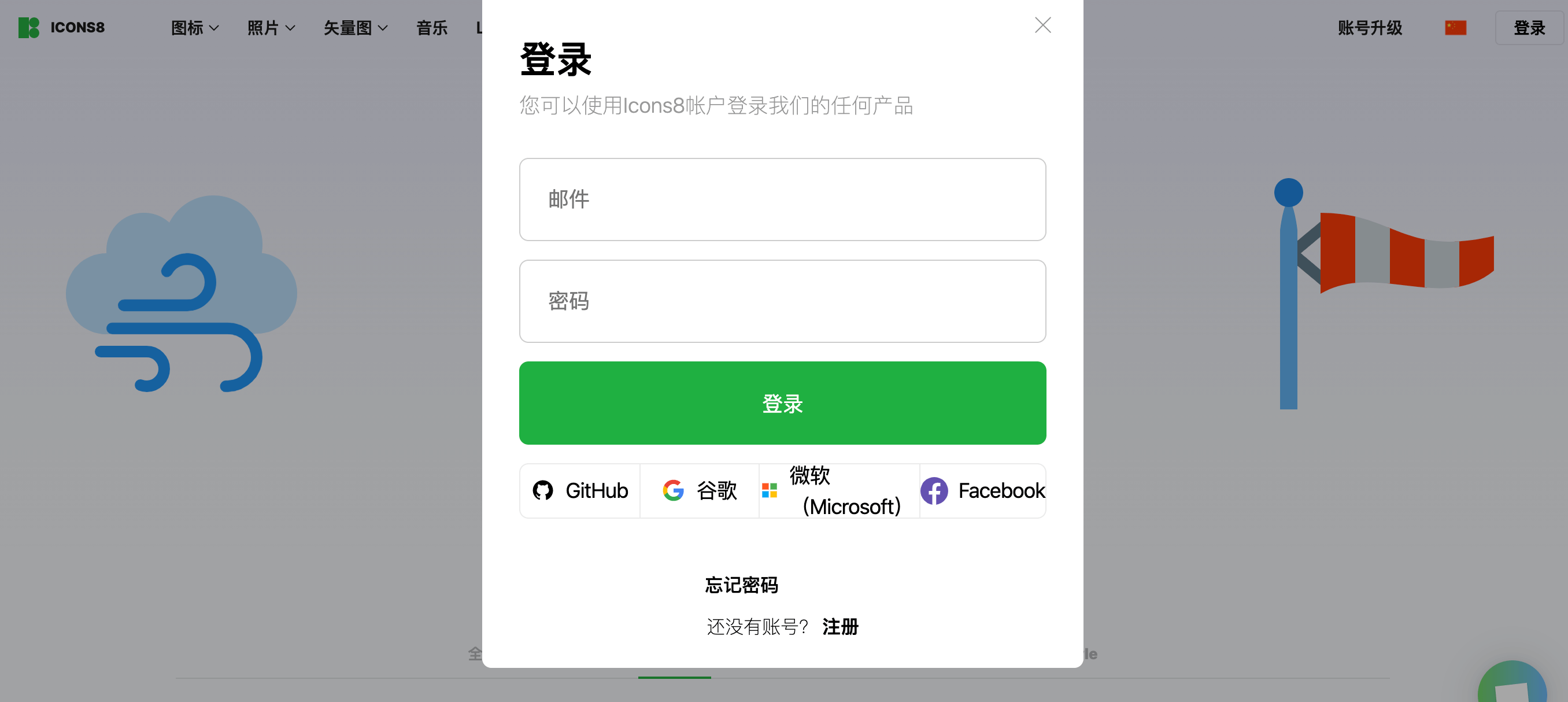 動態圖標