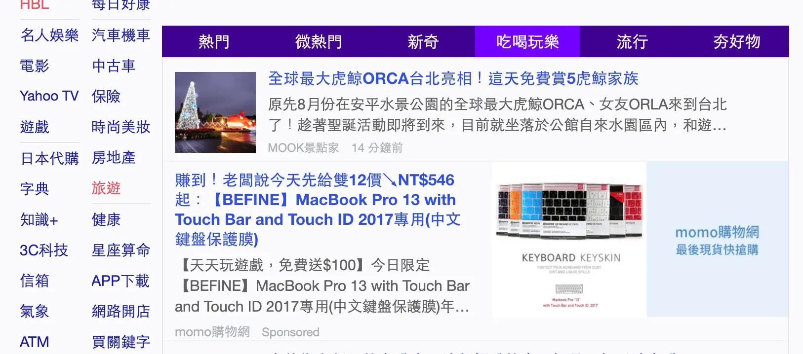 怎麼合理分配廣告費用?電商新手投放廣告的兩大重點! 分配廣告費用