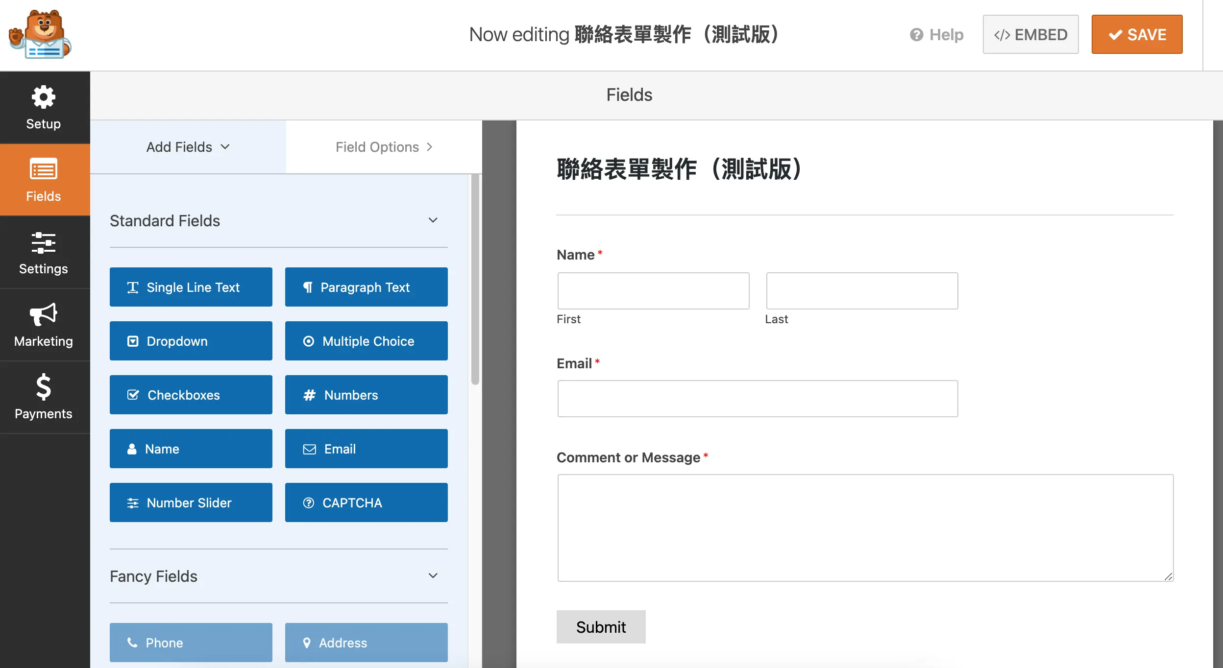 WPForms 教學:WordPress 拖曳式表單外掛,免費版建立聯絡表單步驟 3 WPForms 表單編輯器,左側欄位清單、右側表單預覽