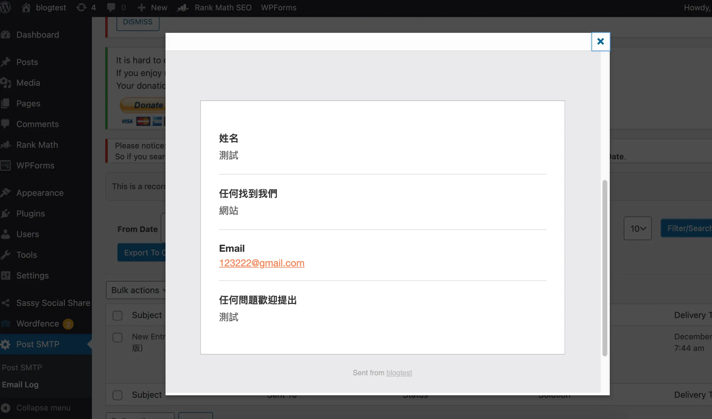 WPForms 教學:WordPress 拖曳式表單外掛,免費版建立聯絡表單步驟 10 在外掛頁面搜尋 Post SMTP 寄信外掛