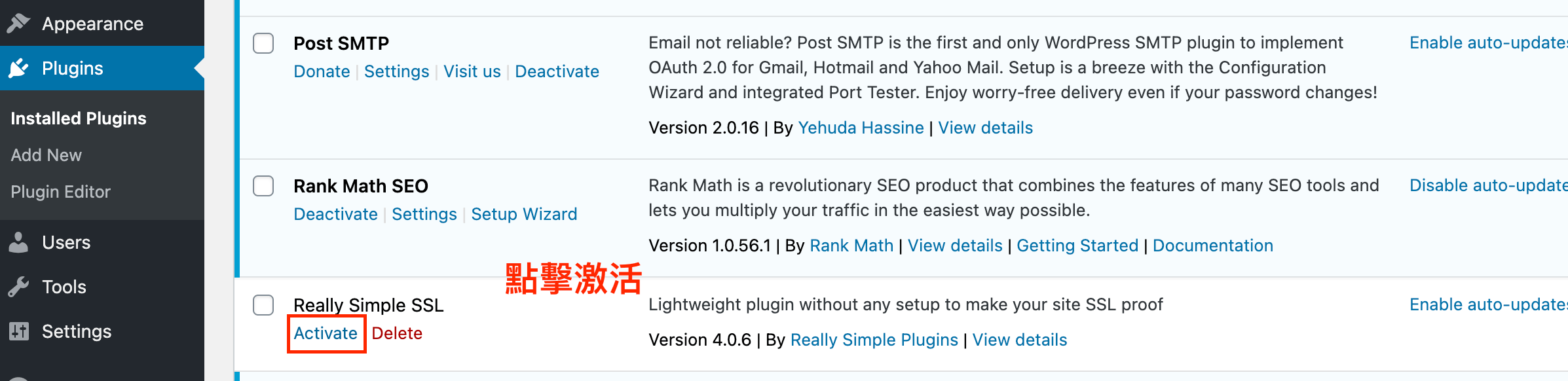 Really Simple SSL