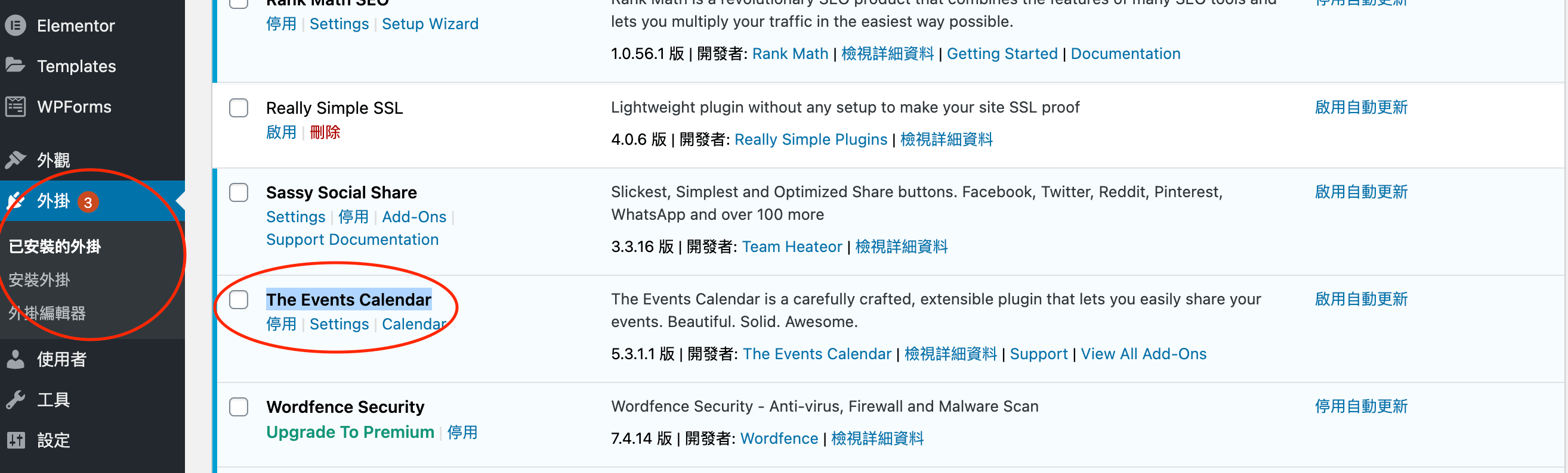 The Events Calendar