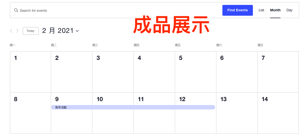 The Events Calendar