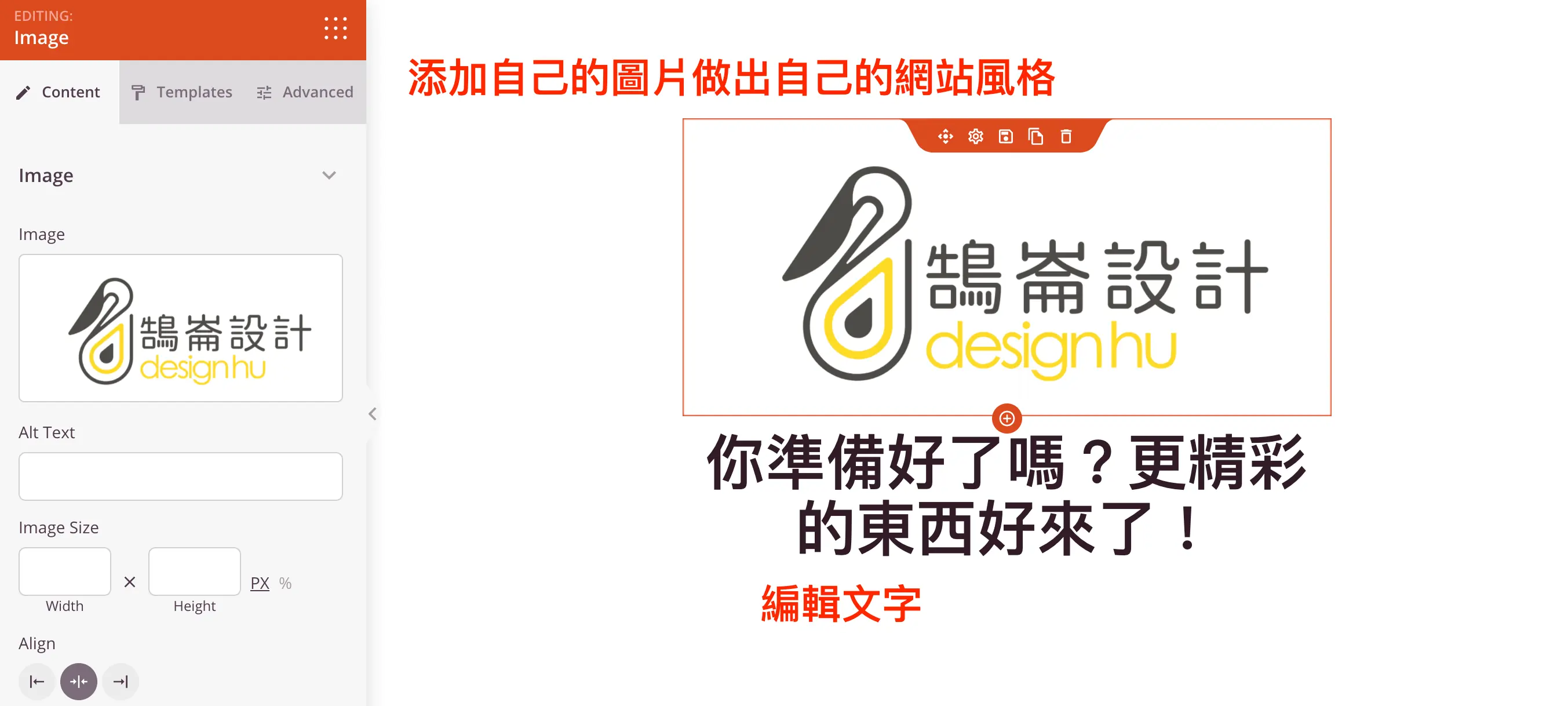 WordPress Coming Soon 頁面教學:SeedProd 免費做即將上線頁 7 SeedProd 拖拉編輯器,左側是區塊、右側是頁面預覽