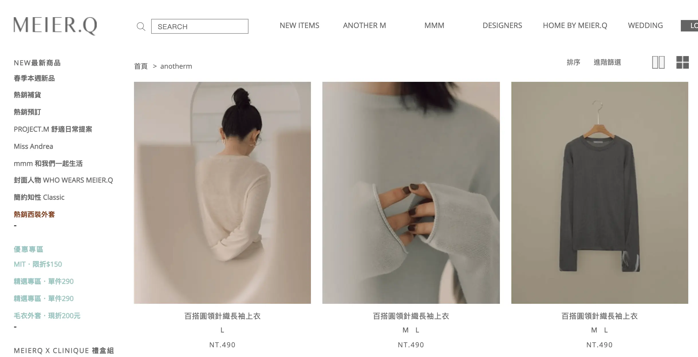 WooCommerce外掛 Advanced Woo Search :添加搜尋欄位到電商平台當中提高瀏覽品質 商品分類