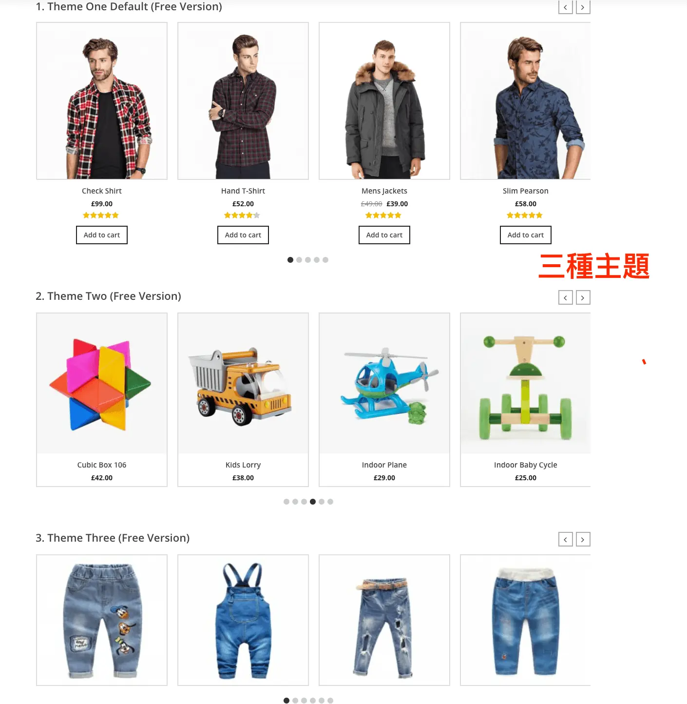兩種方法建立 Product Slider 利用產品產品輪替提高產品曝光量! Product Slider