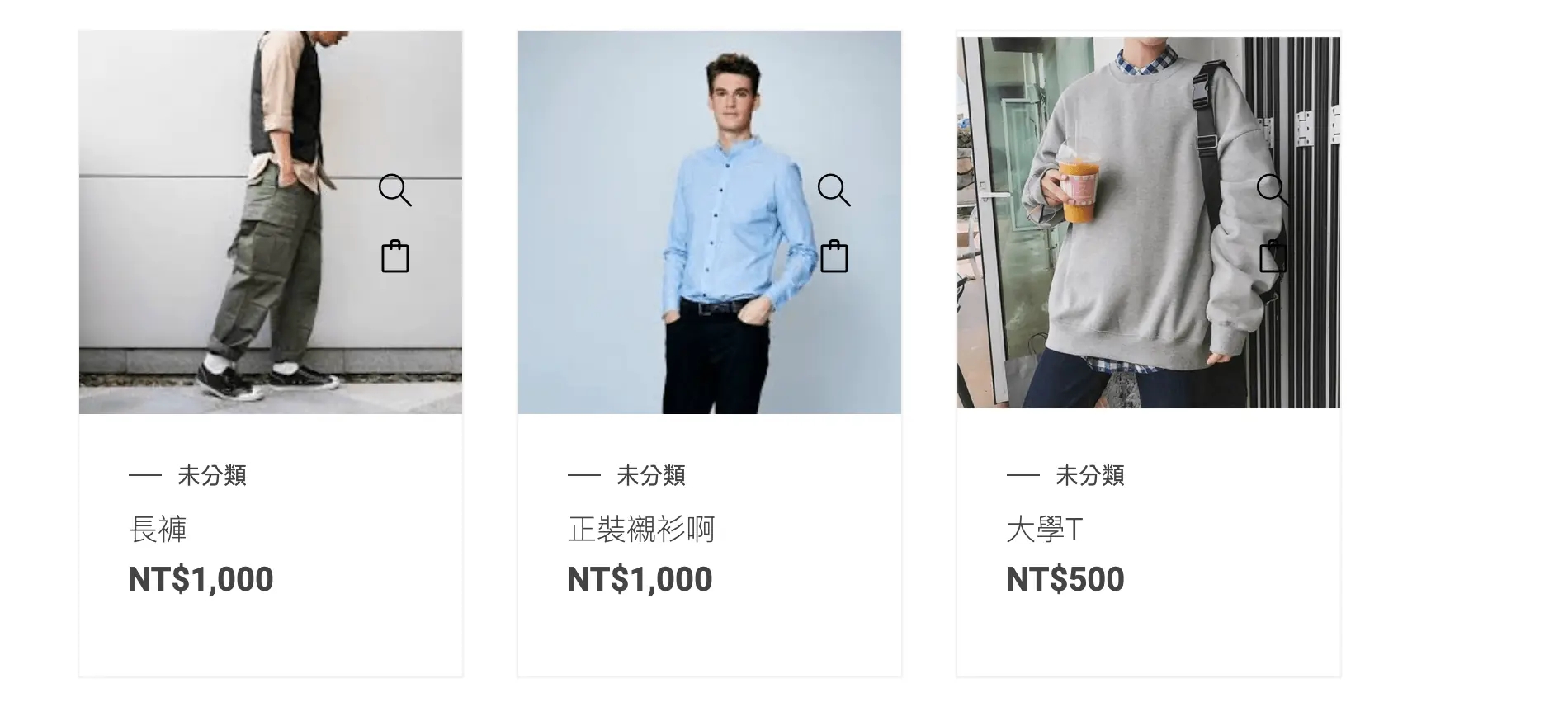 兩種方法建立 Product Slider 利用產品產品輪替提高產品曝光量! Product Slider