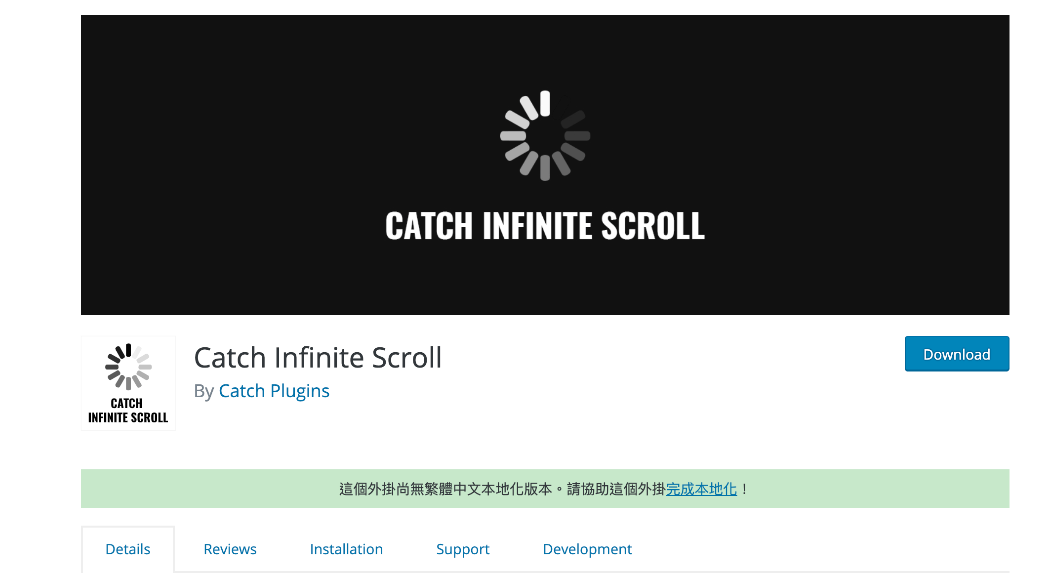 Catch Infinite Scroll