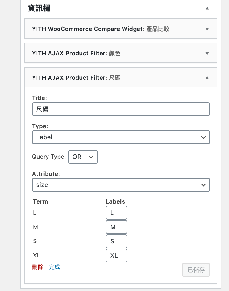 Product Filter