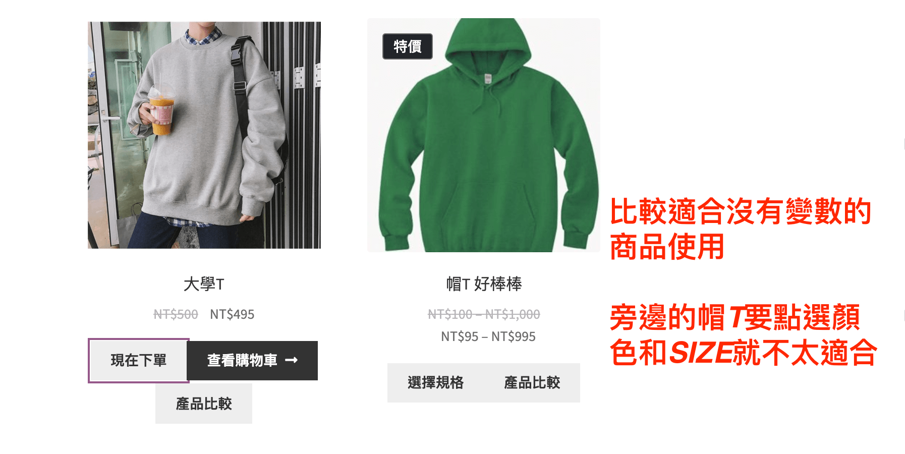 Direct Checkout 簡化網拍平台的購物流程!提高商品的轉換率! Direct Checkout