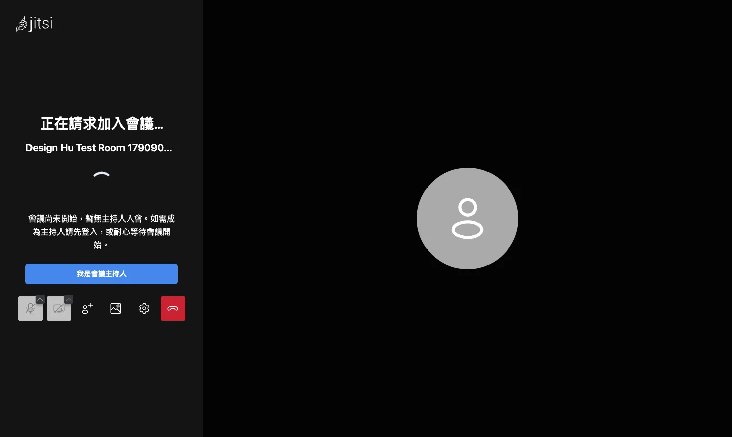 免費加密線上聊天室怎麼選?Safer.chat 停止後的 3 個替代工具 4 Jitsi Meet 加入會議畫面顯示「會議尚未開始,暫無主持人入會。如需成為主持人請先登入,或耐心等待會議開始」,下方有「我是會議主持人」按鈕