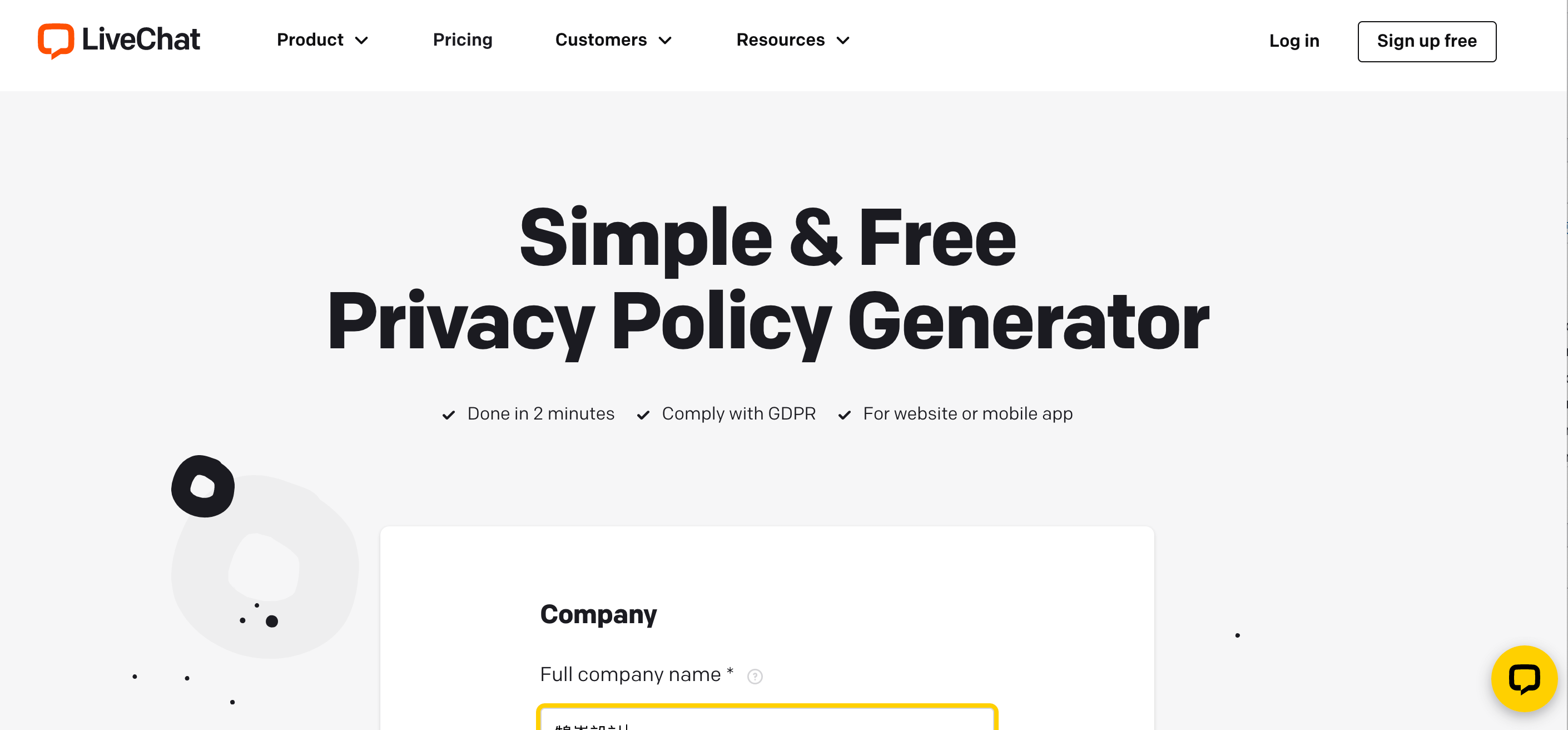 Privacy Policy Generator 