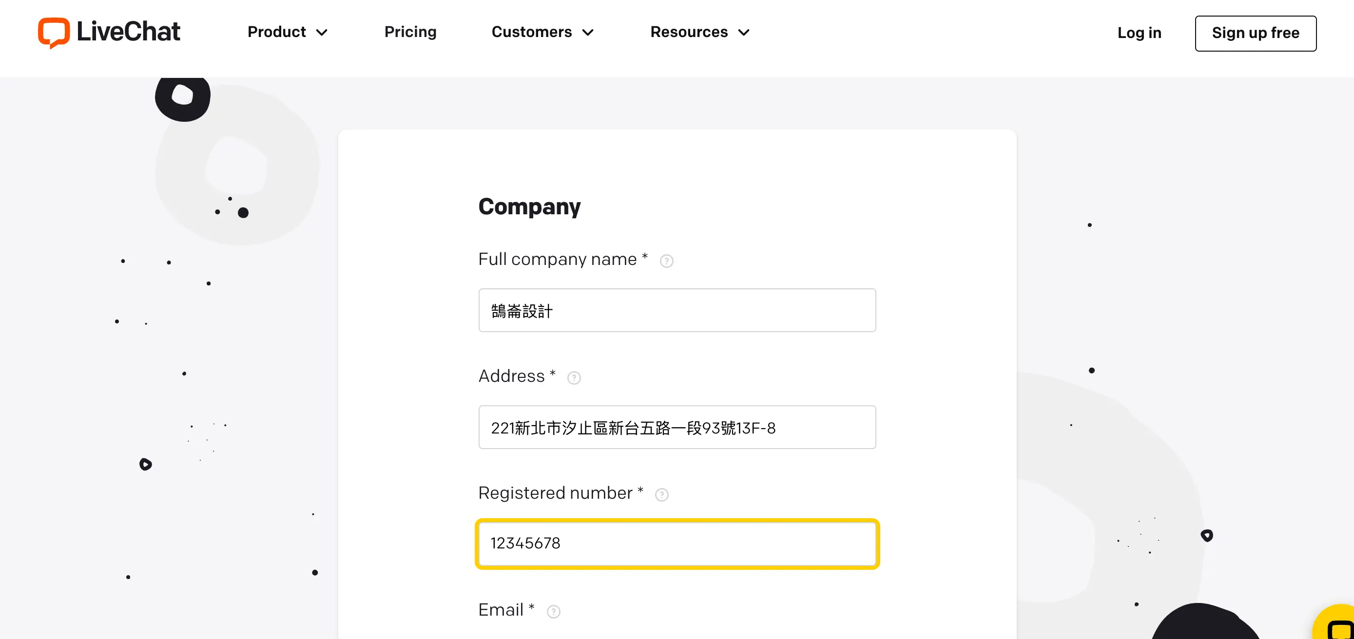 Privacy Policy Generator 的公司名稱、地址、登記編號與 Email 欄位