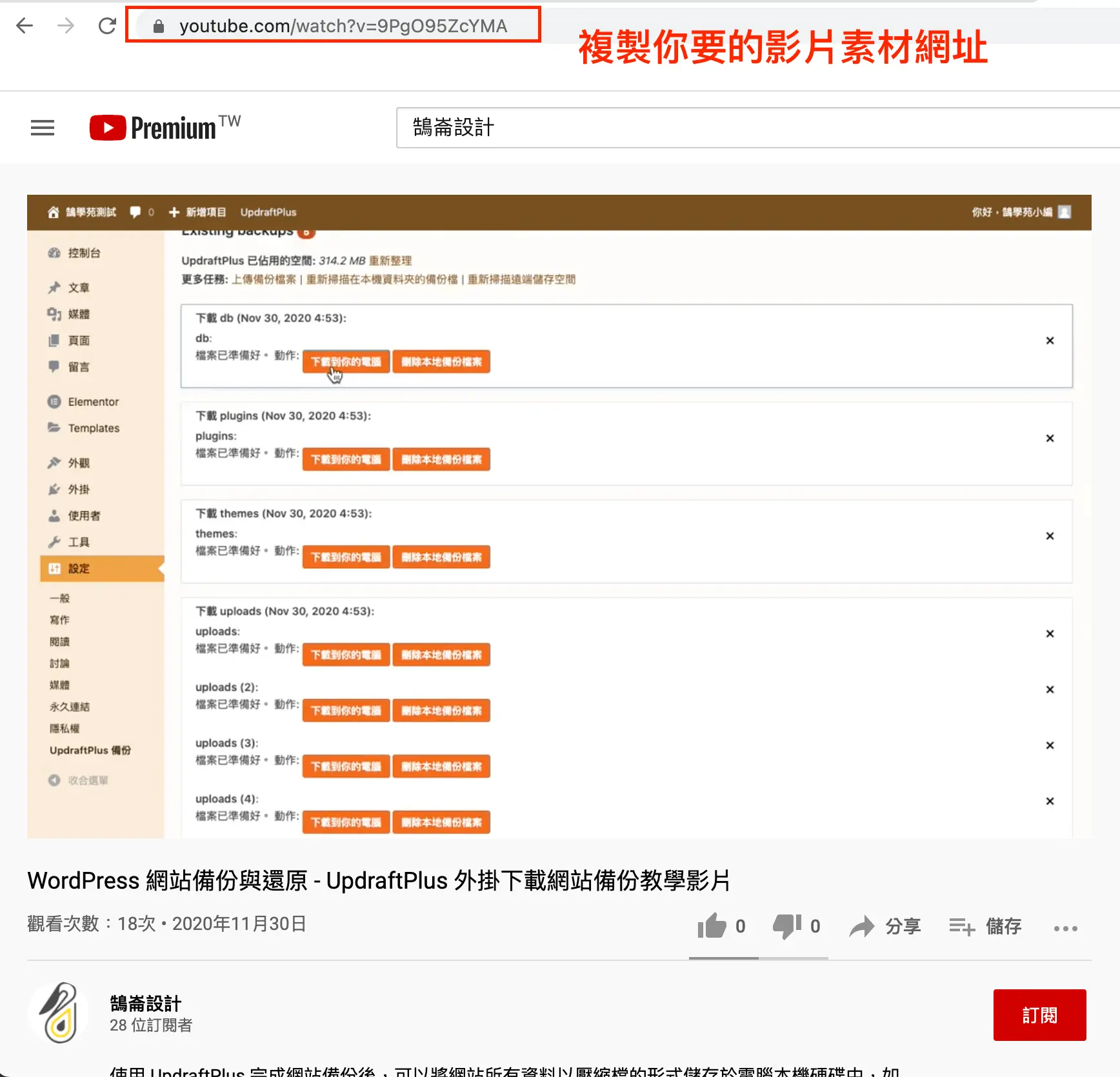 oDownloader 幫助你免費轉檔YouTube、FB 和 IG 影片 oDownloader