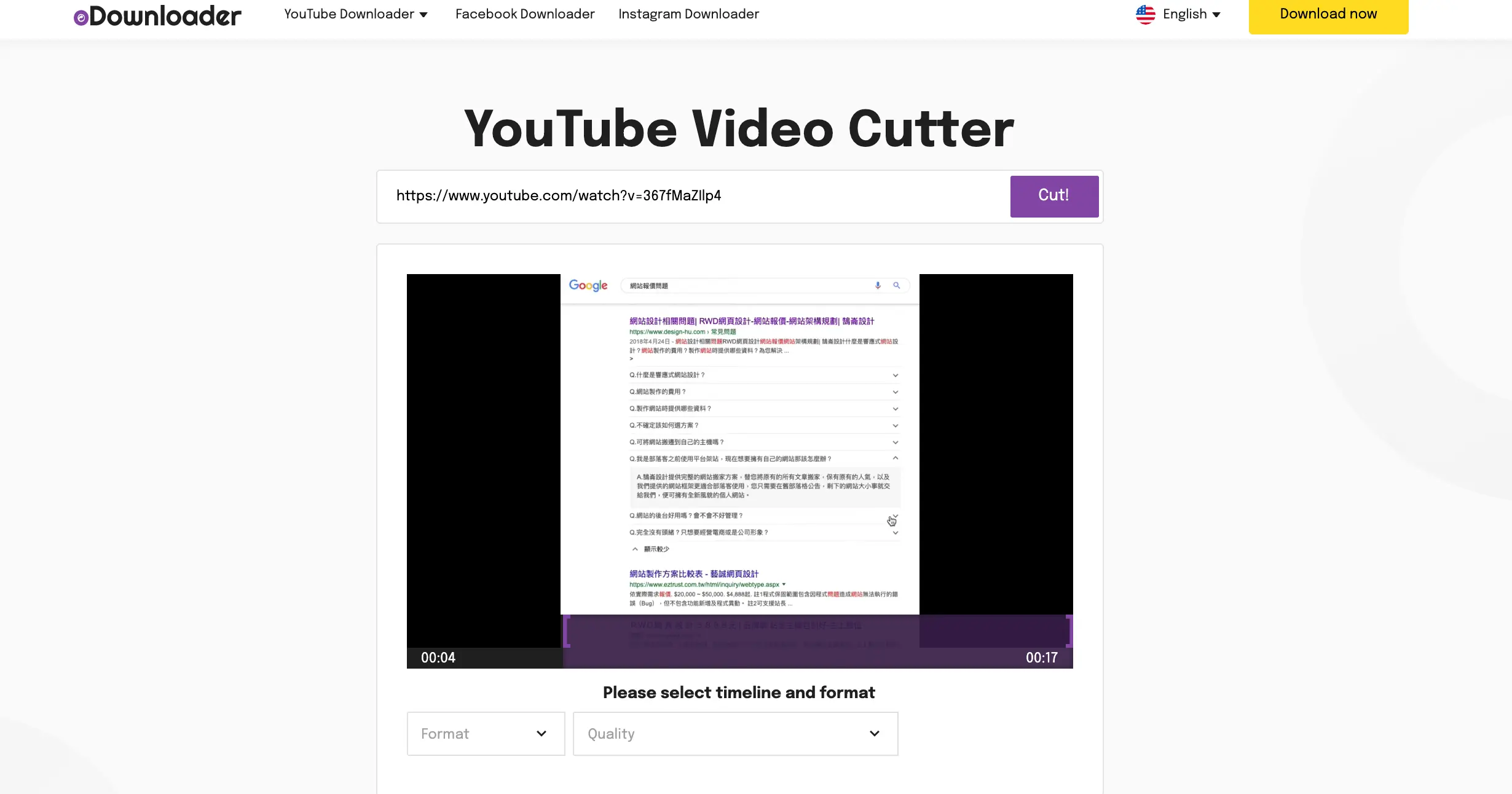 oDownloader 幫助你免費轉檔YouTube、FB 和 IG 影片 oDownloader
